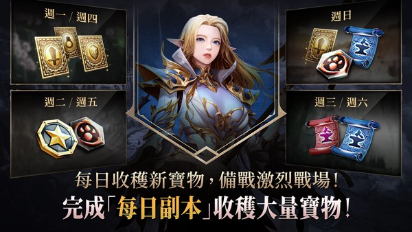 R2M重燃战火手游截图3