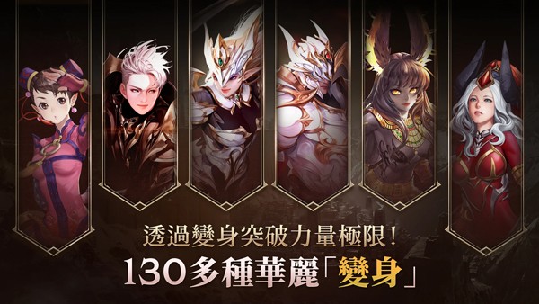 R2M重燃战火手游截图2