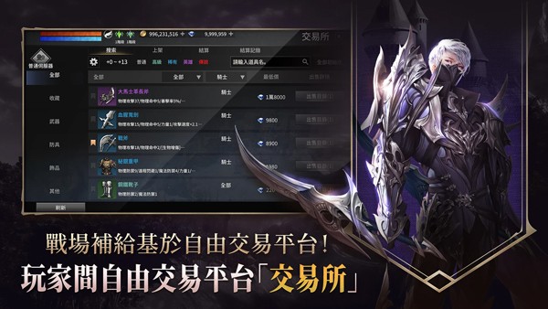 R2M重燃战火手游截图4