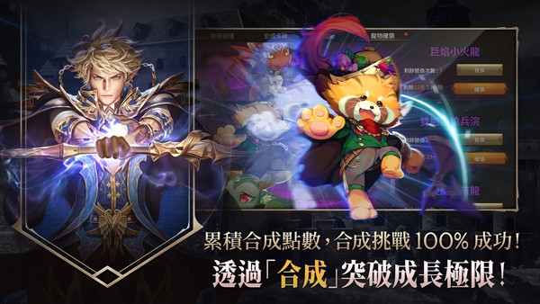 R2M重燃战火手游截图5