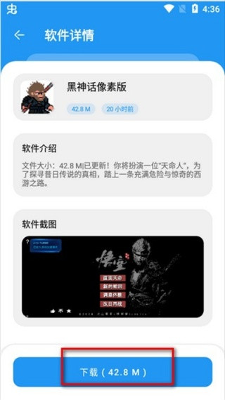 淘应用1.6