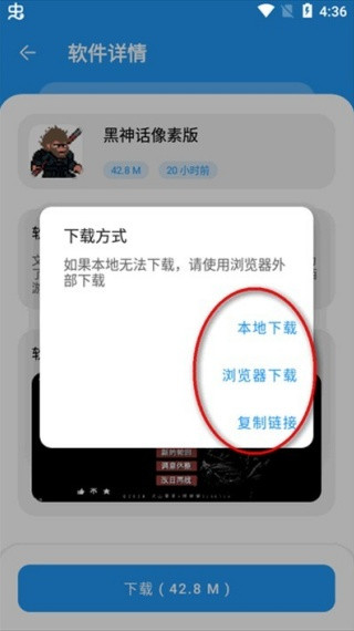 淘应用1.6