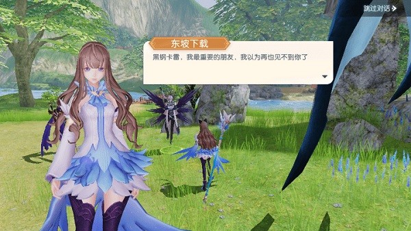 精灵长歌官方版截图1