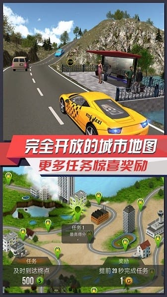 烈焰飙车游戏截图1