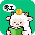 零工日结app手机版