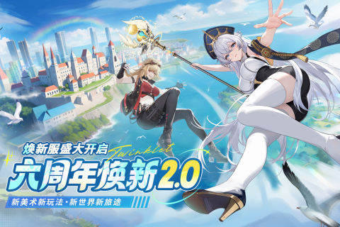 闪烁之光gm版无限充值截图1