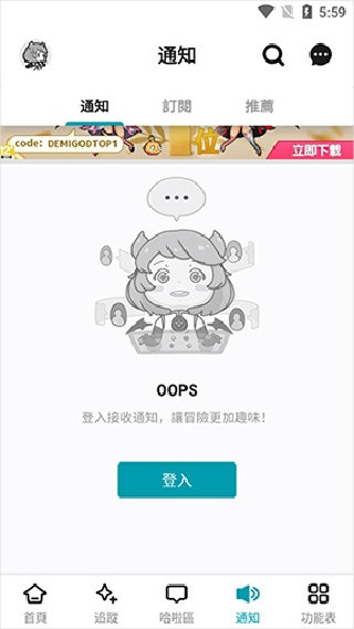 巴哈姆特论坛