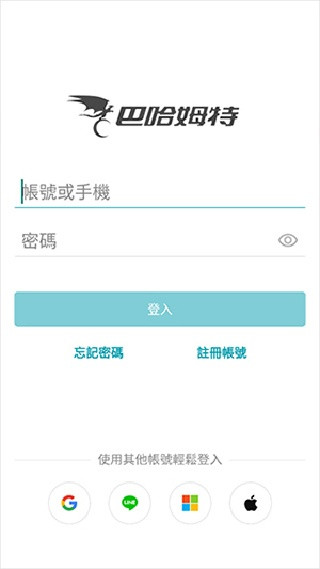巴哈姆特论坛