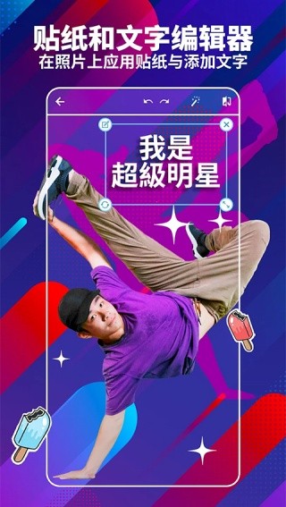 Photoshop手机版截图4