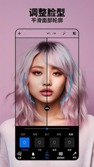 Photoshop手机版截图1