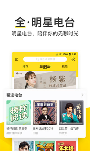 酷我音乐国际版截图4