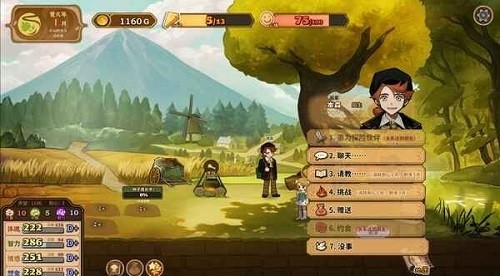 火山的女儿无限金币版截图4