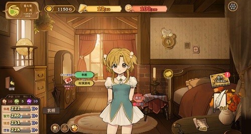 火山的女儿无限金币版截图1