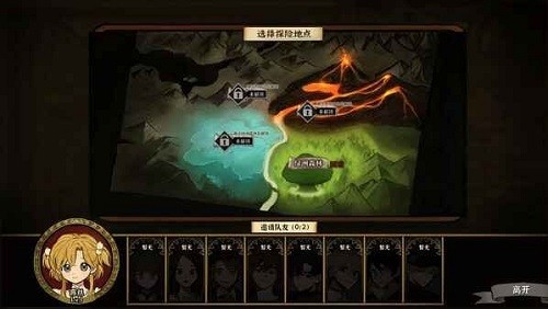 火山的女儿无限金币版截图3