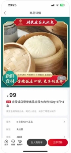荔枝云集app