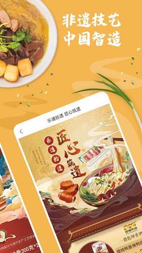 荔枝云集app截图4