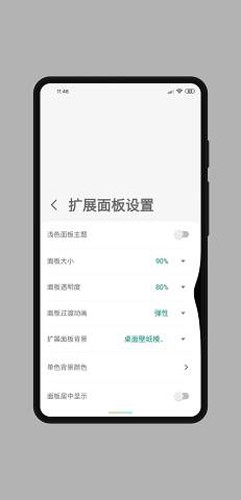 MyGesture app截图4