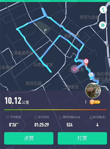 悦动圈app
