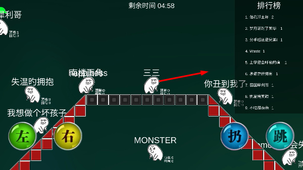 原谅帽大作战