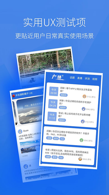 安兔兔跑分截图3
