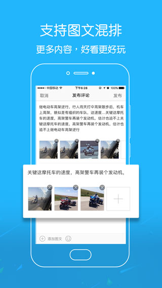 吴川脚爆爆app截图3