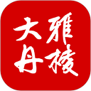大雅丹棱app
