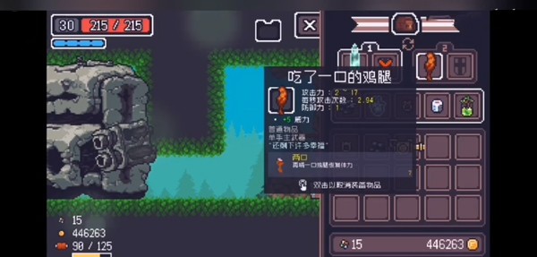 贪婪地牢内置菜单最新版本