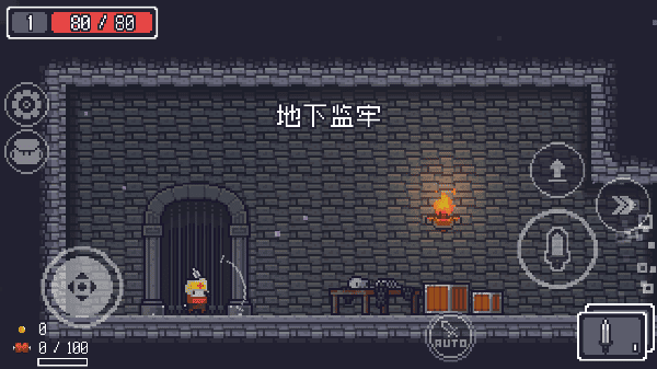 贪婪地牢内置菜单最新版本