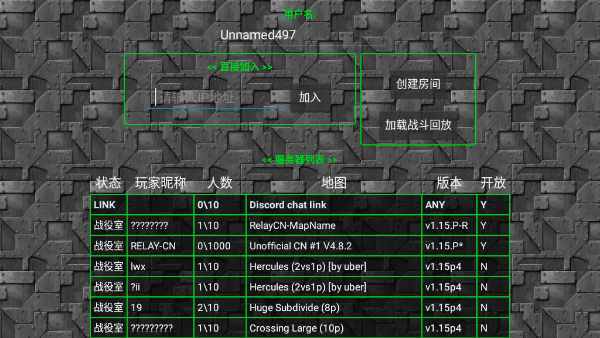 铁锈战争1.15正式版汉化版截图4
