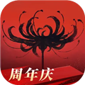 永劫无间官方版