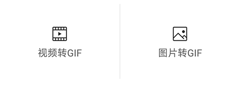 乐秀视频编辑器VIP破解版