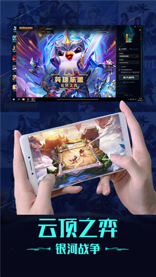 掌上网咖app截图3