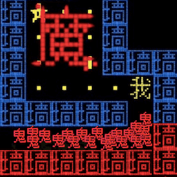 汉字攻防战争手游