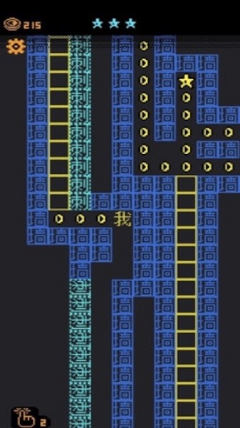 汉字攻防战争手游截图1