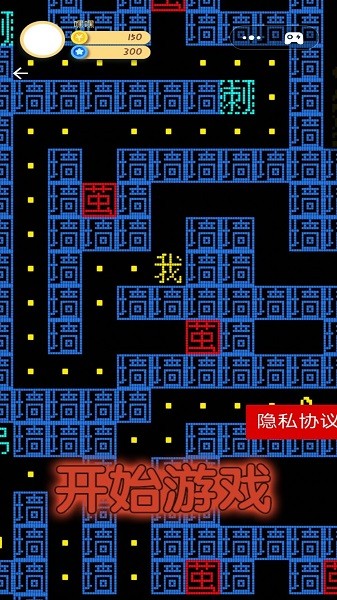 汉字攻防战争手游截图2