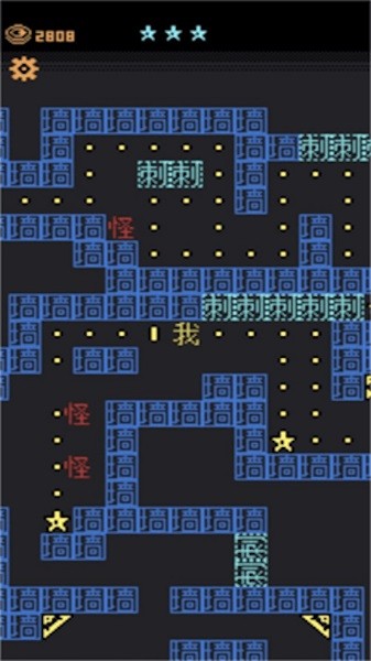 汉字攻防战争手游截图3
