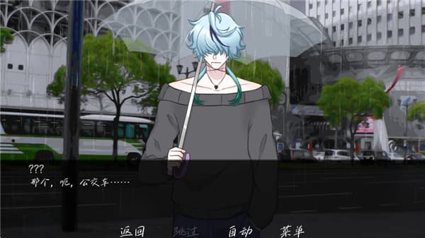 雨中的执念手机版截图2