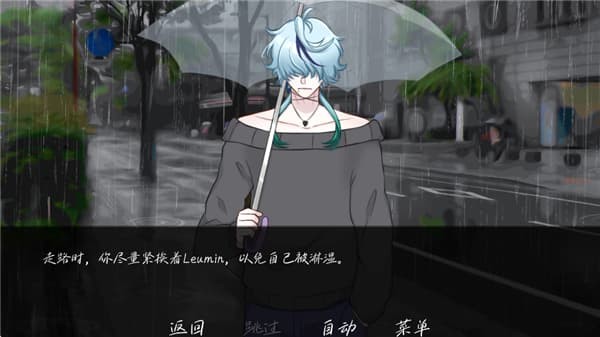 雨中的执念手机版截图4