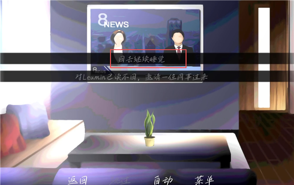 雨中的执念手机版