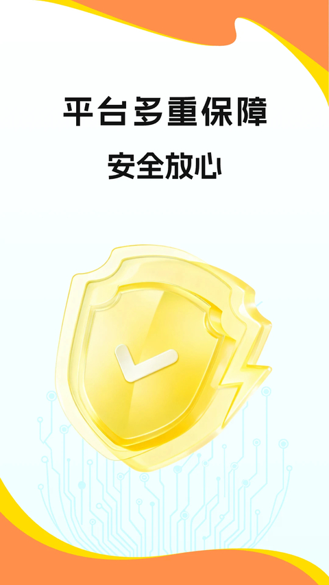 淘手游app截图3