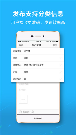 永川通app截图3