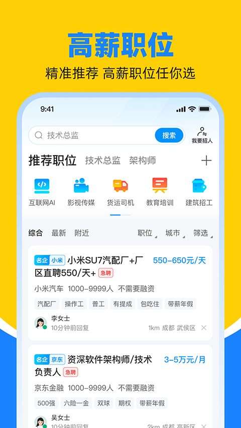 鱼泡网app截图5