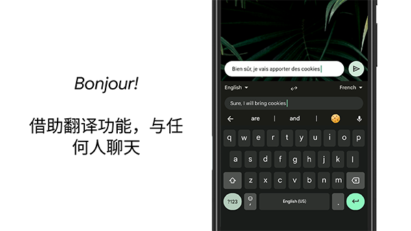 Gboard Google 键盘App截图5
