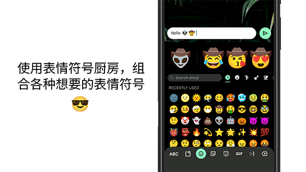 Gboard Google 键盘App截图2
