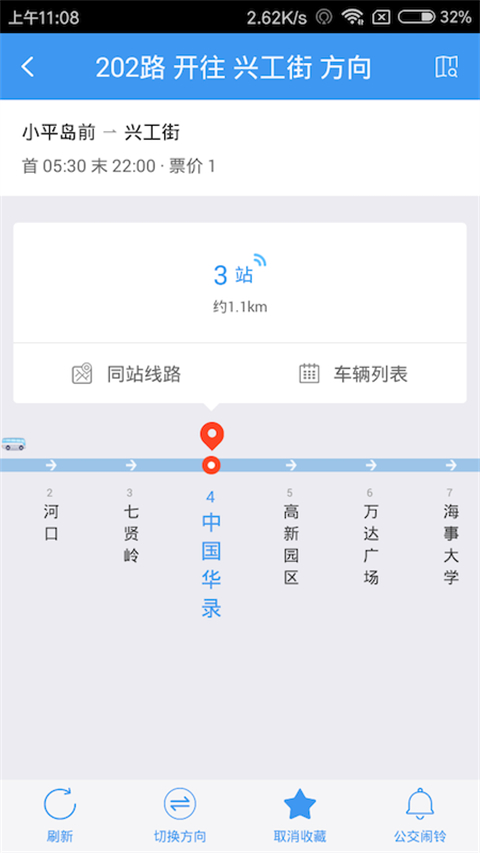 大连公交车截图3