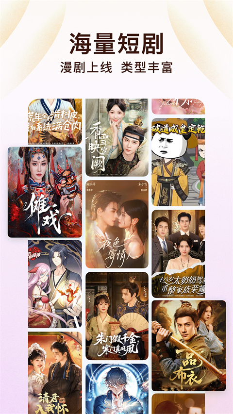 番茄小说App截图5