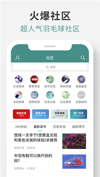 中羽在线app截图1