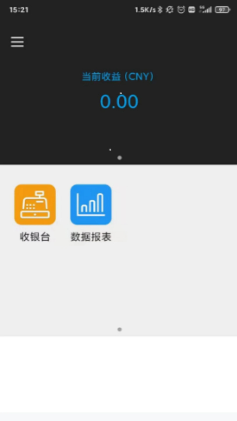 百福通app截图1
