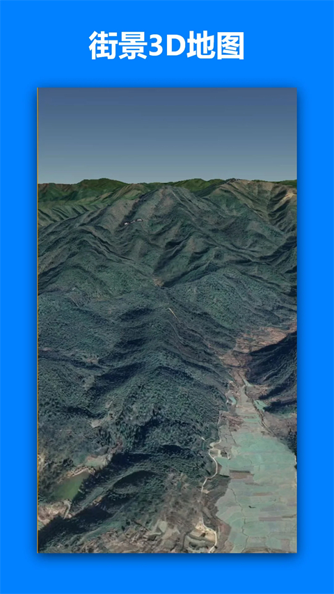一起看地图app截图3