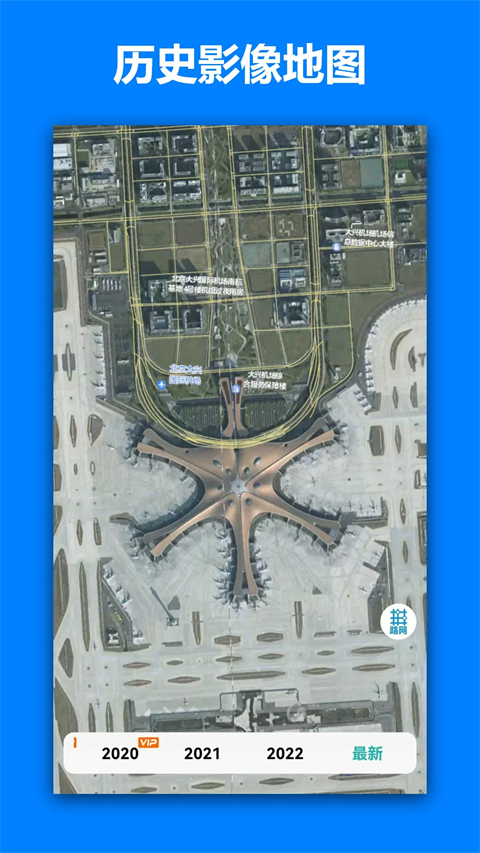 一起看地图app截图4